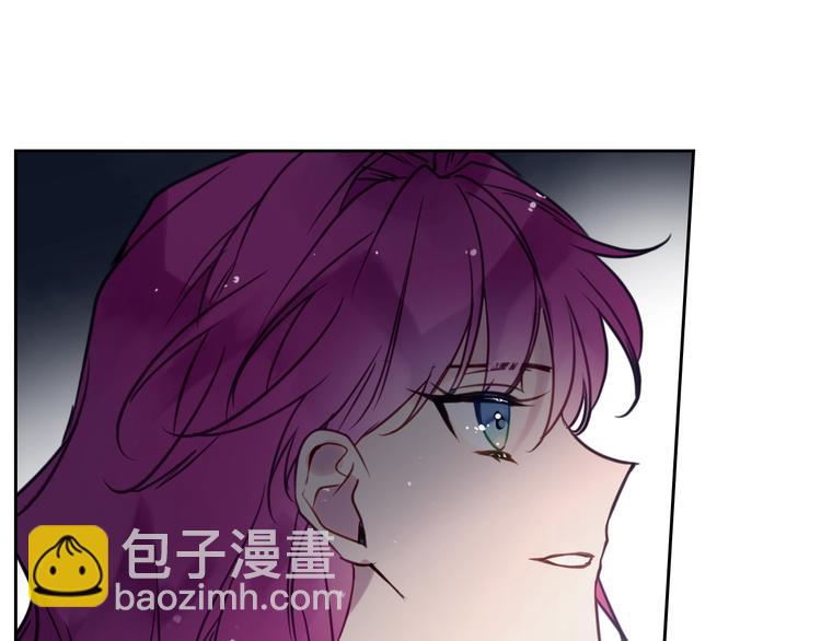 🍔恋爱手游的男主都很危险 第9话 我可不是软柿子 第29页