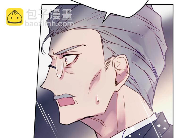 🍔恋爱手游的男主都很危险 第9话 我可不是软柿子 第32页