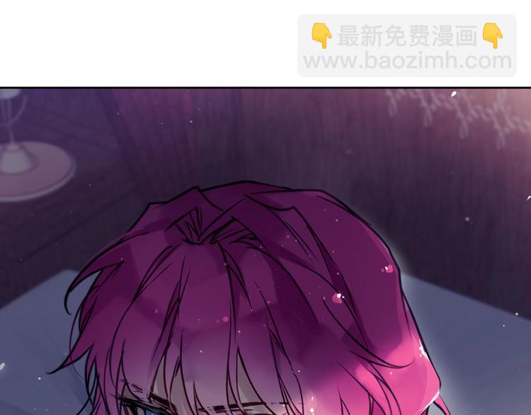 🍔恋爱手游的男主都很危险 第9话 我可不是软柿子 第34页