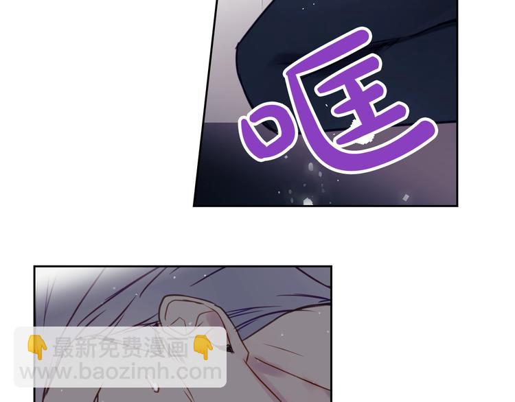 🍔恋爱手游的男主都很危险 第9话 我可不是软柿子 第38页