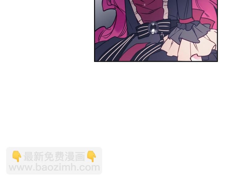 🍔恋爱手游的男主都很危险 第9话 我可不是软柿子 第41页