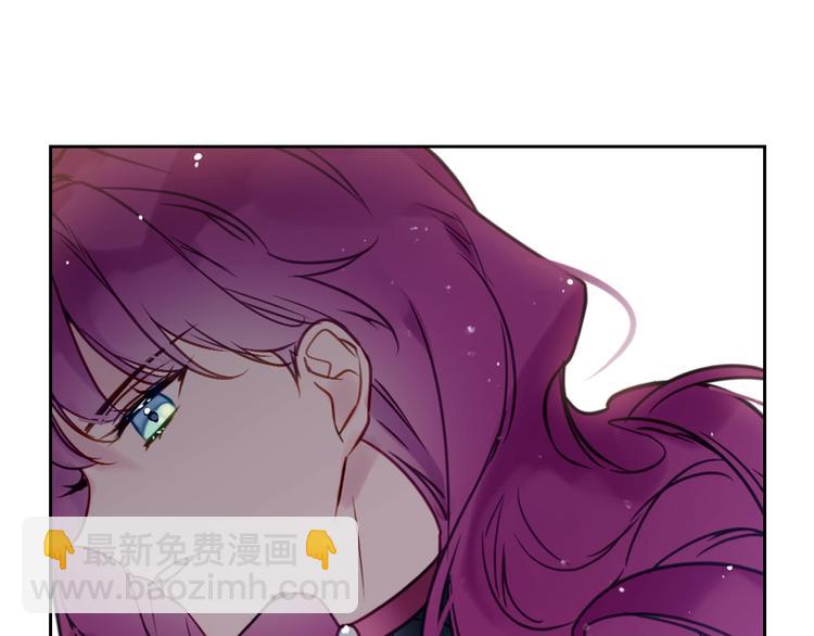 🍔恋爱手游的男主都很危险 第9话 我可不是软柿子 第46页
