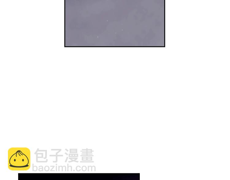 🍔恋爱手游的男主都很危险 第9话 我可不是软柿子 第6页