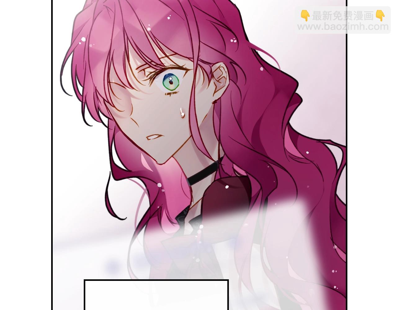 🍔恋爱手游的男主都很危险 第23话 出发！勾引魔法师 第12页