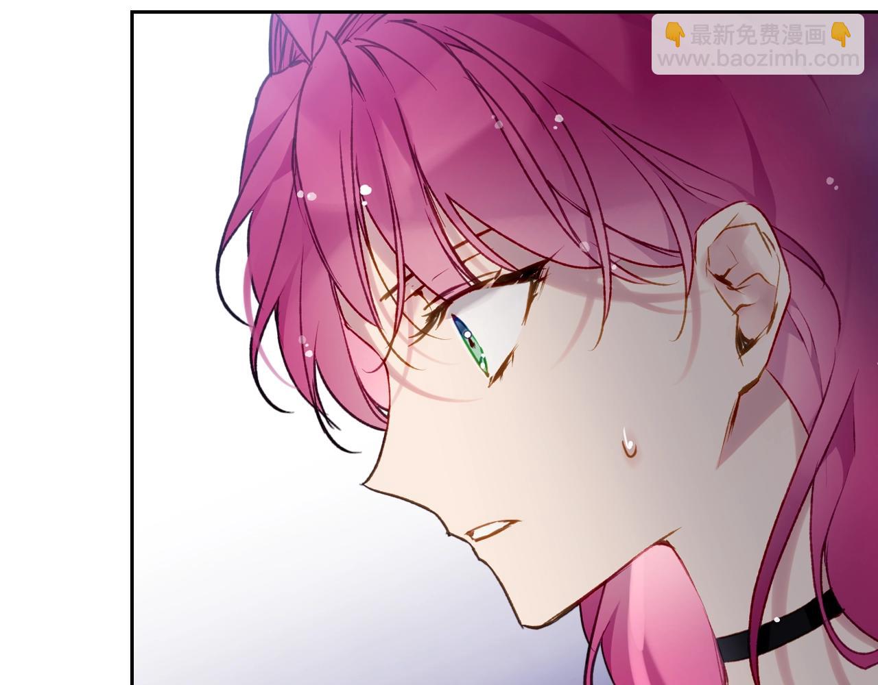 🍔恋爱手游的男主都很危险 第23话 出发！勾引魔法师 第19页