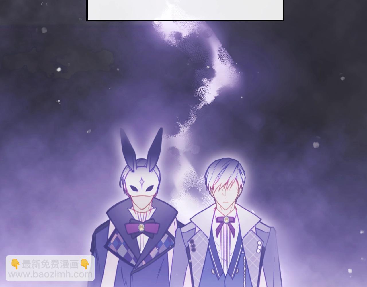 🍔恋爱手游的男主都很危险 第23话 出发！勾引魔法师 第24页