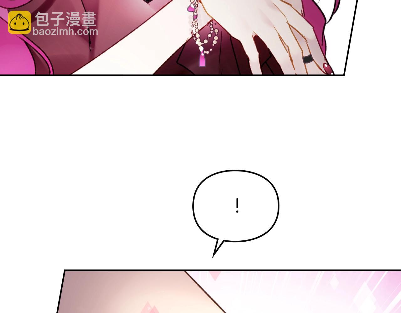 🍔恋爱手游的男主都很危险 第23话 出发！勾引魔法师 第37页