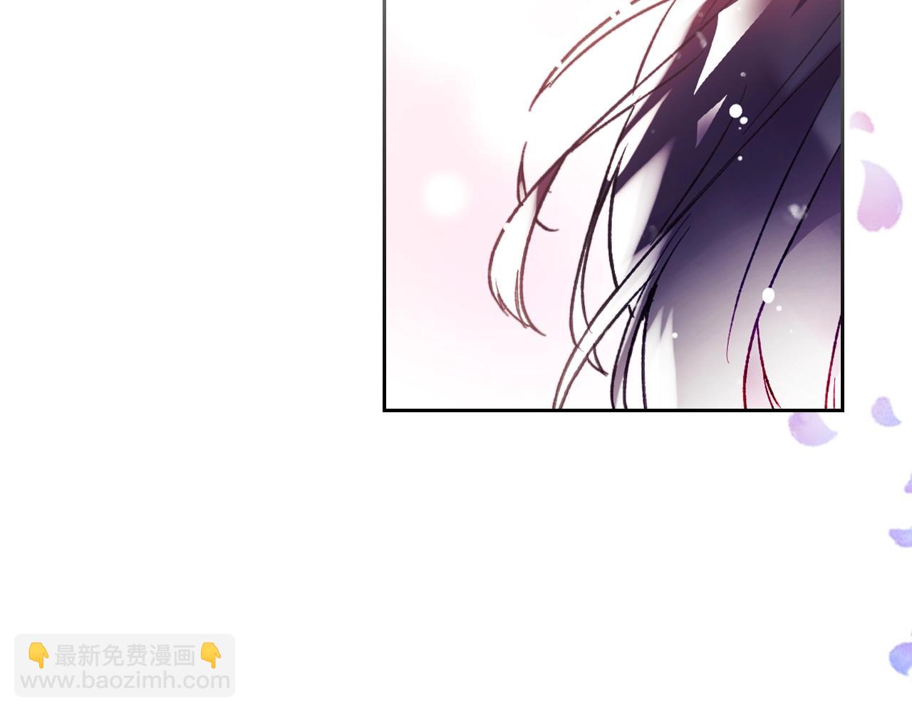 🍔恋爱手游的男主都很危险 第23话 出发！勾引魔法师 第41页