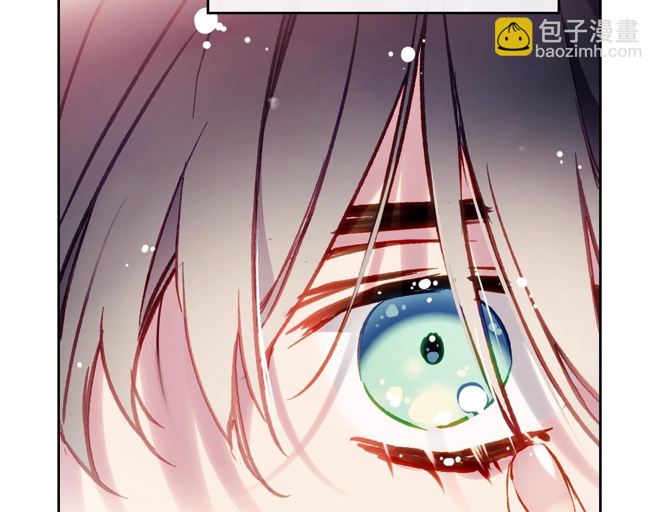 🍔恋爱手游的男主都很危险 第23话 出发！勾引魔法师 第46页