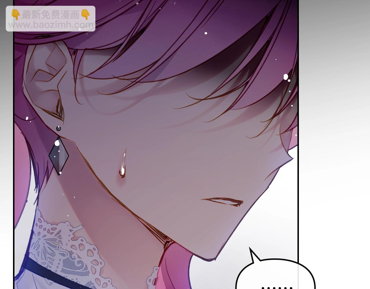 🍔恋爱手游的男主都很危险 第27话 带娃危机 第17页