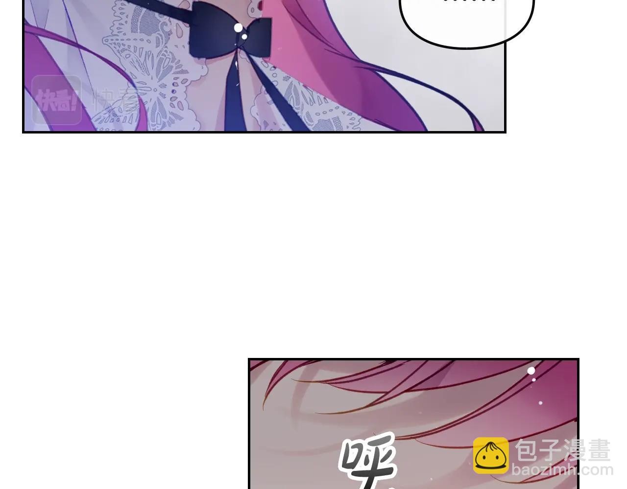🍔恋爱手游的男主都很危险 第27话 带娃危机 第18页
