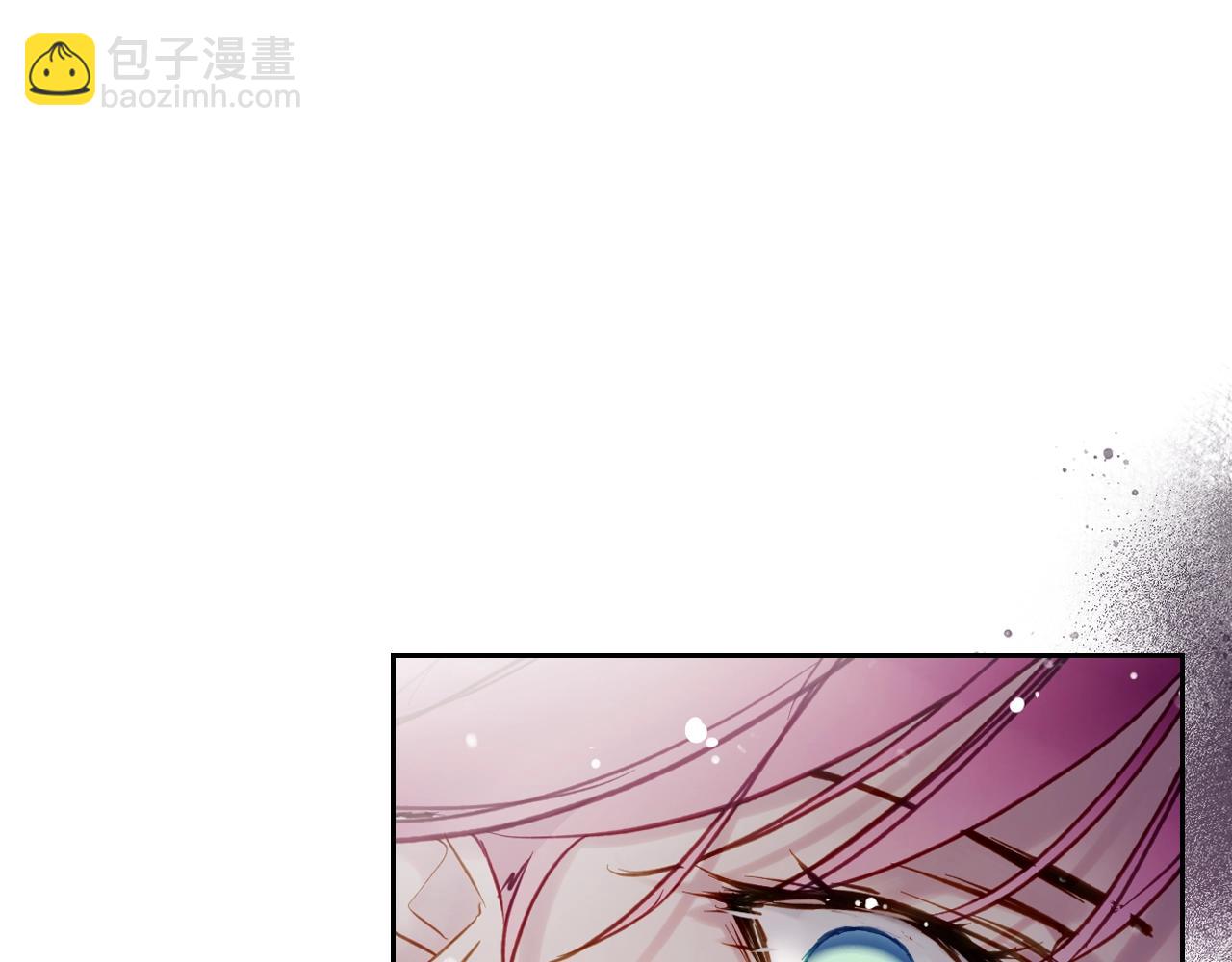 🍔恋爱手游的男主都很危险 第27话 带娃危机 第3页