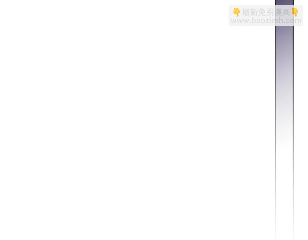 🍔恋爱手游的男主都很危险 第27话 带娃危机 第33页
