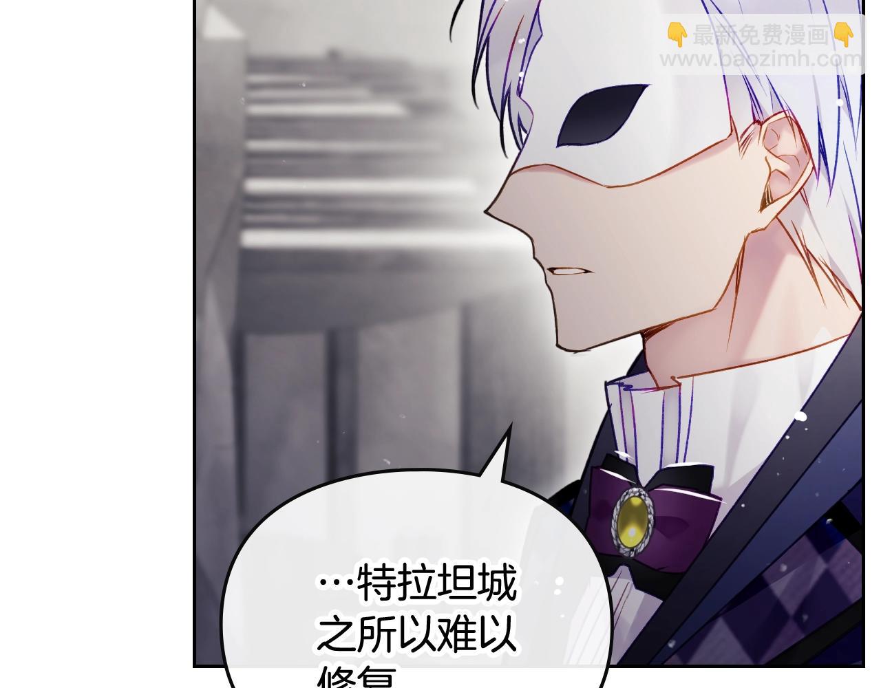 🍔恋爱手游的男主都很危险 第27话 带娃危机 第49页