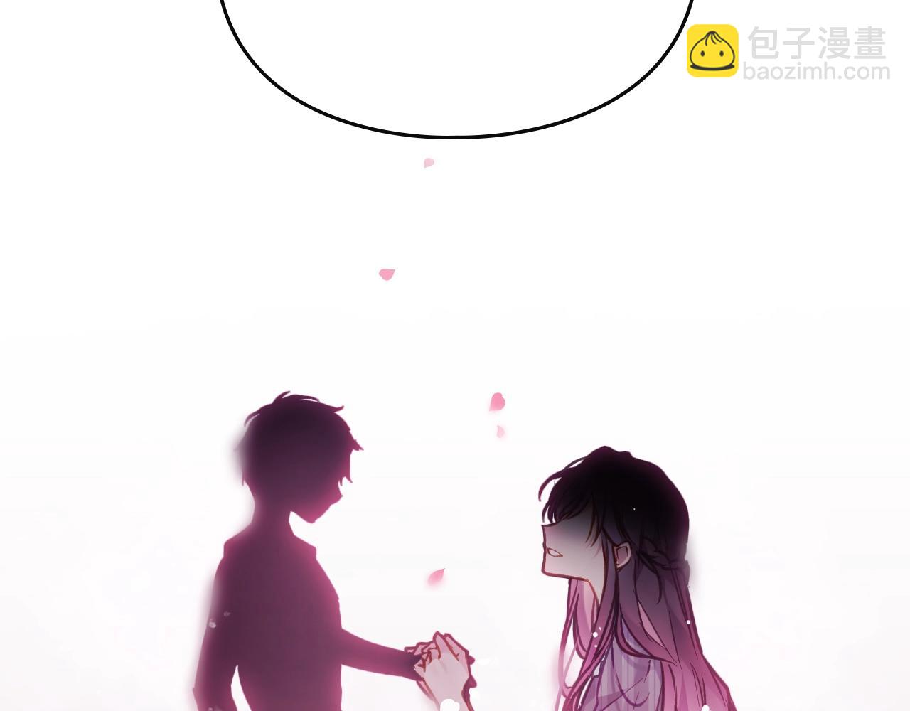 🍔恋爱手游的男主都很危险 第27话 带娃危机 第6页
