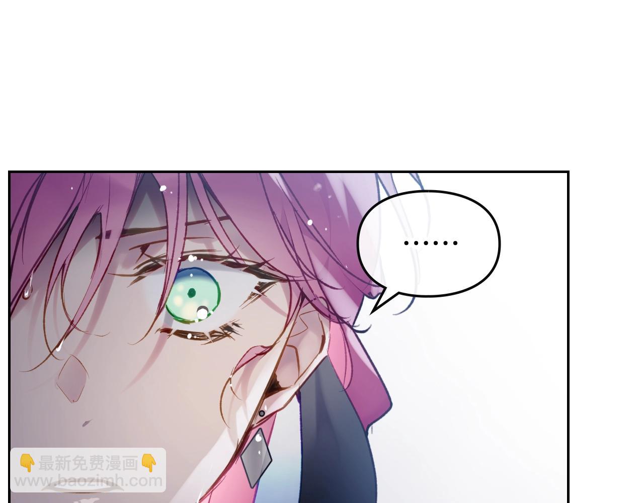🍔恋爱手游的男主都很危险 第29话 什么是真的？ 第11页