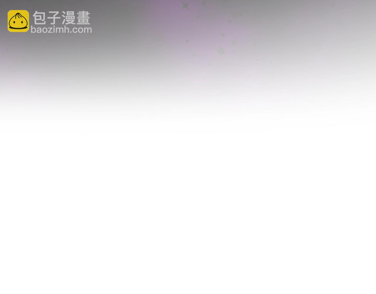 🍔恋爱手游的男主都很危险 第29话 什么是真的？ 第21页