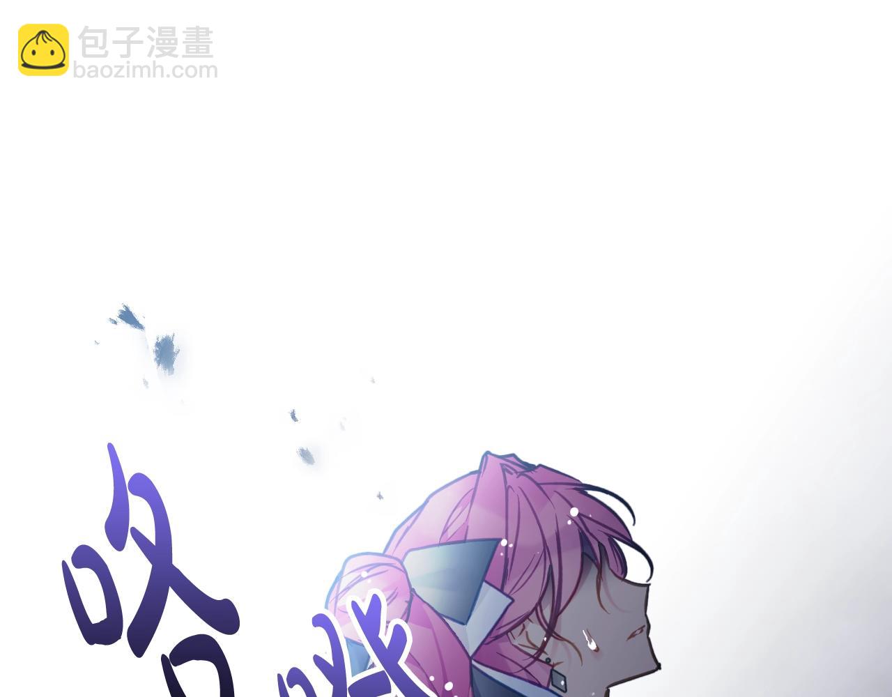 🍔恋爱手游的男主都很危险 第29话 什么是真的？ 第23页