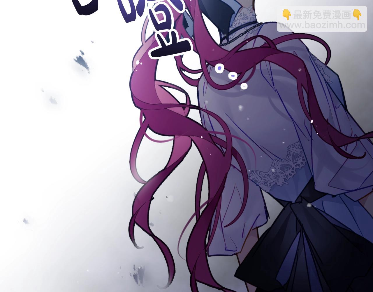 🍔恋爱手游的男主都很危险 第29话 什么是真的？ 第24页