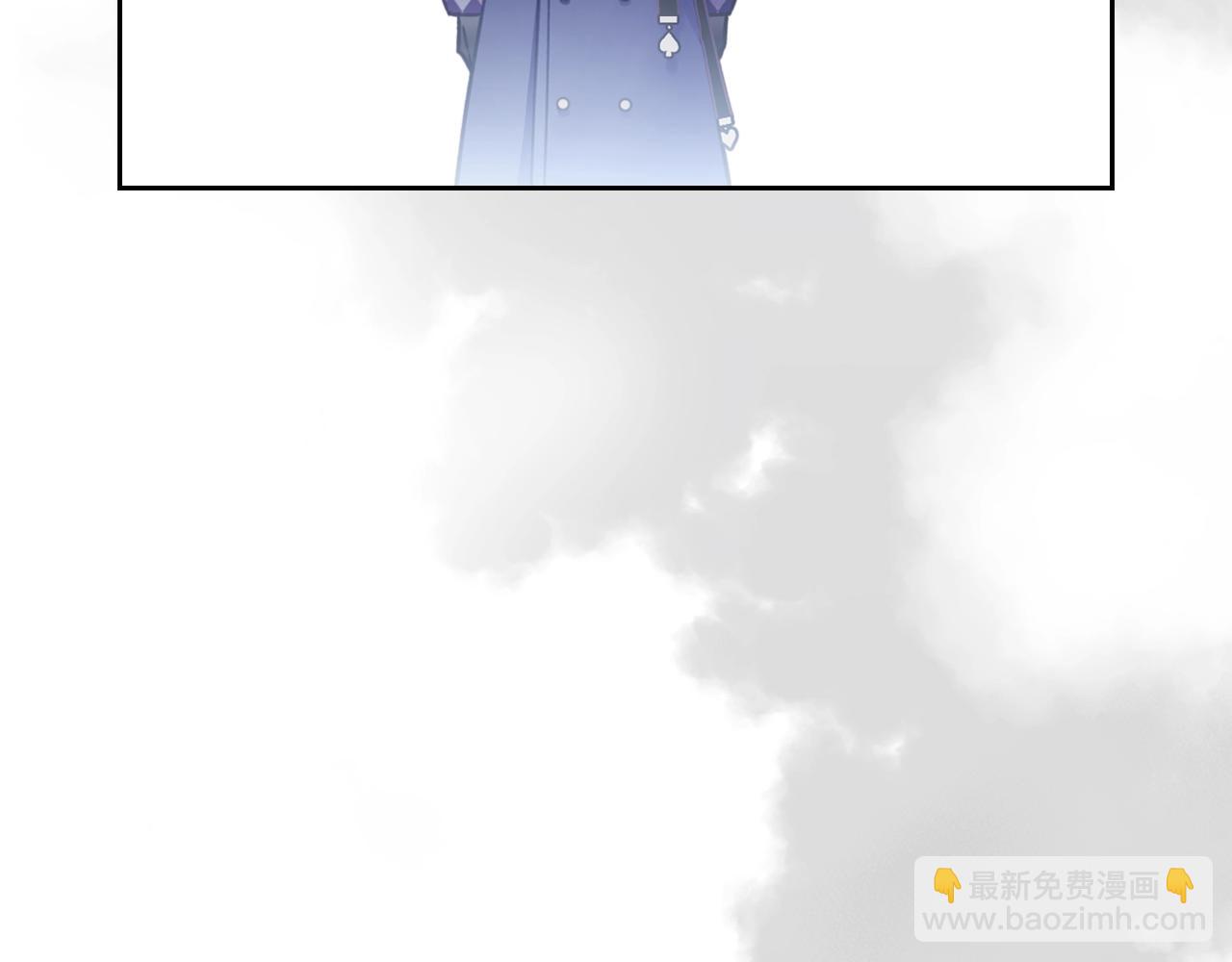 🍔恋爱手游的男主都很危险 第29话 什么是真的？ 第28页