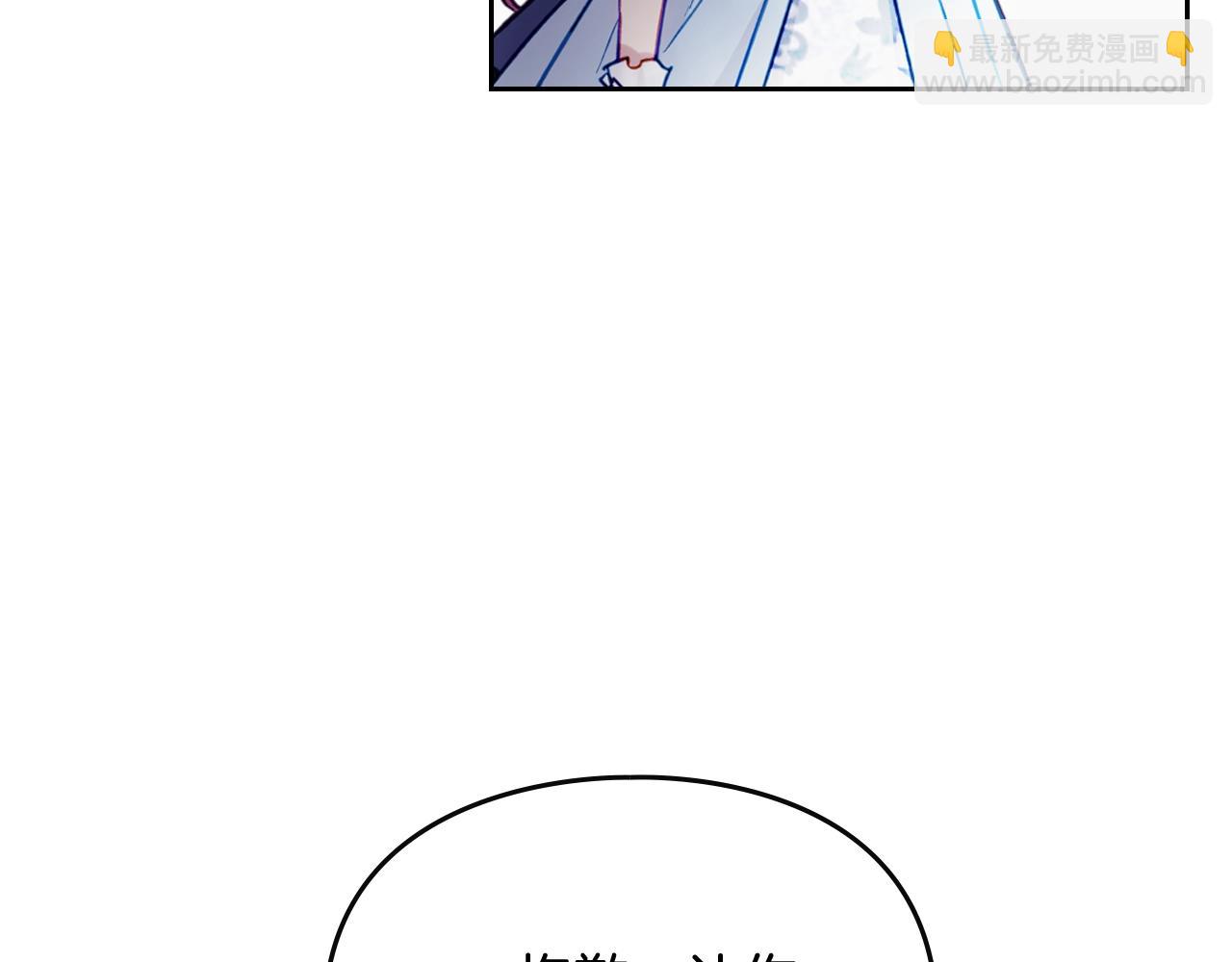 🍔恋爱手游的男主都很危险 第29话 什么是真的？ 第40页