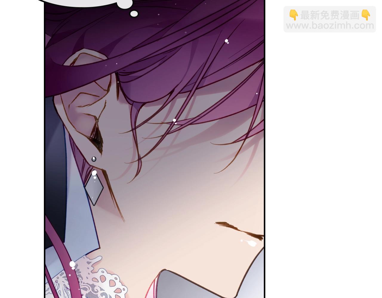 🍔恋爱手游的男主都很危险 第29话 什么是真的？ 第44页