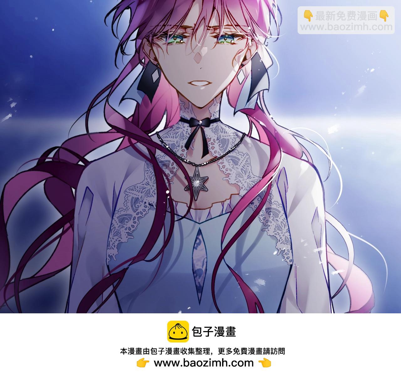 🍔恋爱手游的男主都很危险 第29话 什么是真的？ 第50页