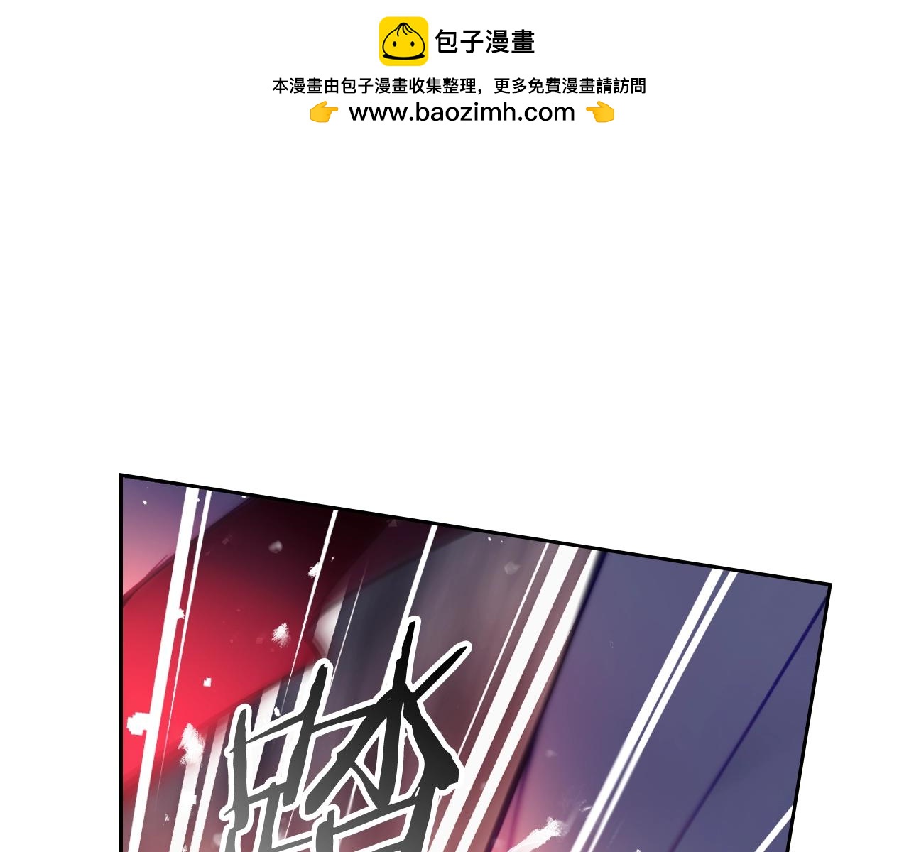 🍔恋爱手游的男主都很危险 第31话 牵着我 第1页