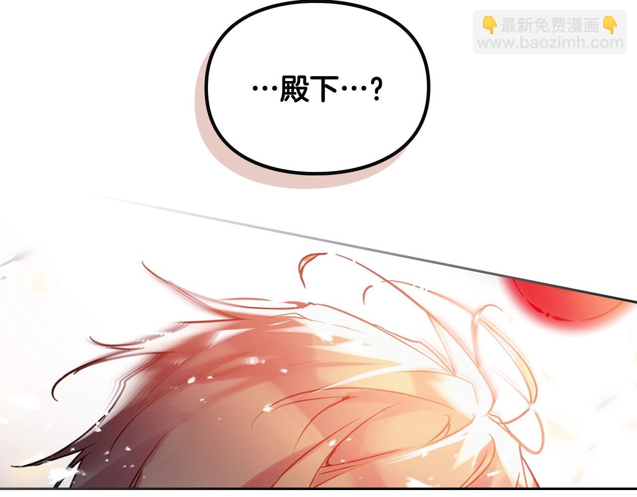 🍔恋爱手游的男主都很危险 第31话 牵着我 第15页