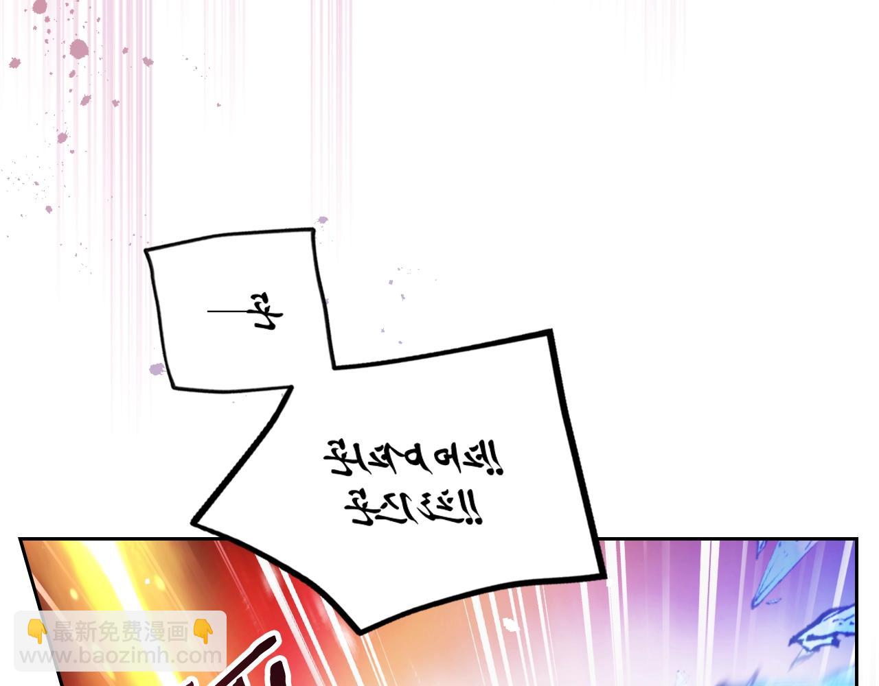 🍔恋爱手游的男主都很危险 第31话 牵着我 第19页