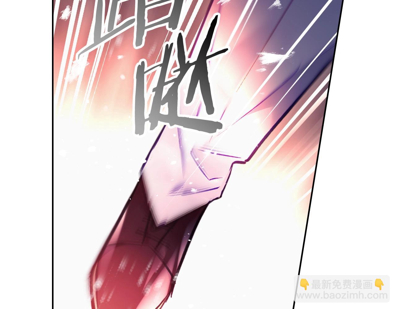 🍔恋爱手游的男主都很危险 第31话 牵着我 第2页