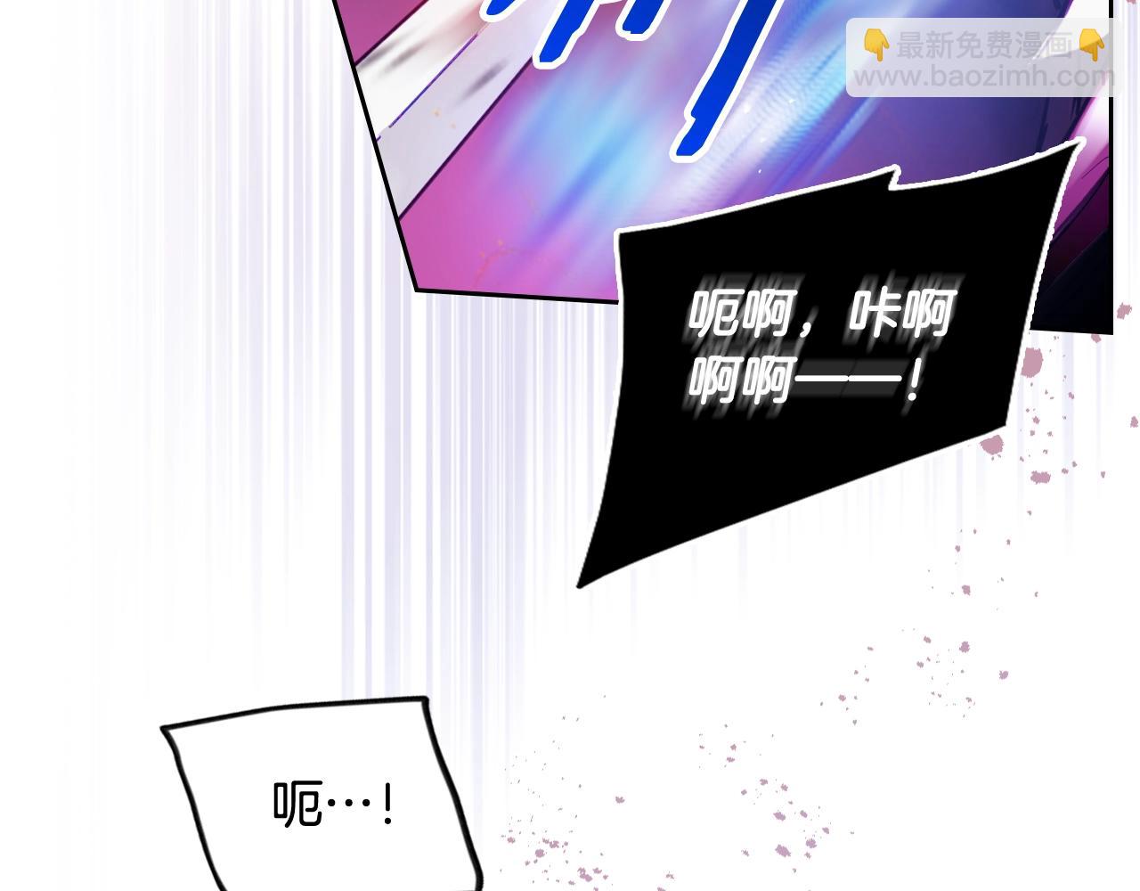 🍔恋爱手游的男主都很危险 第31话 牵着我 第21页