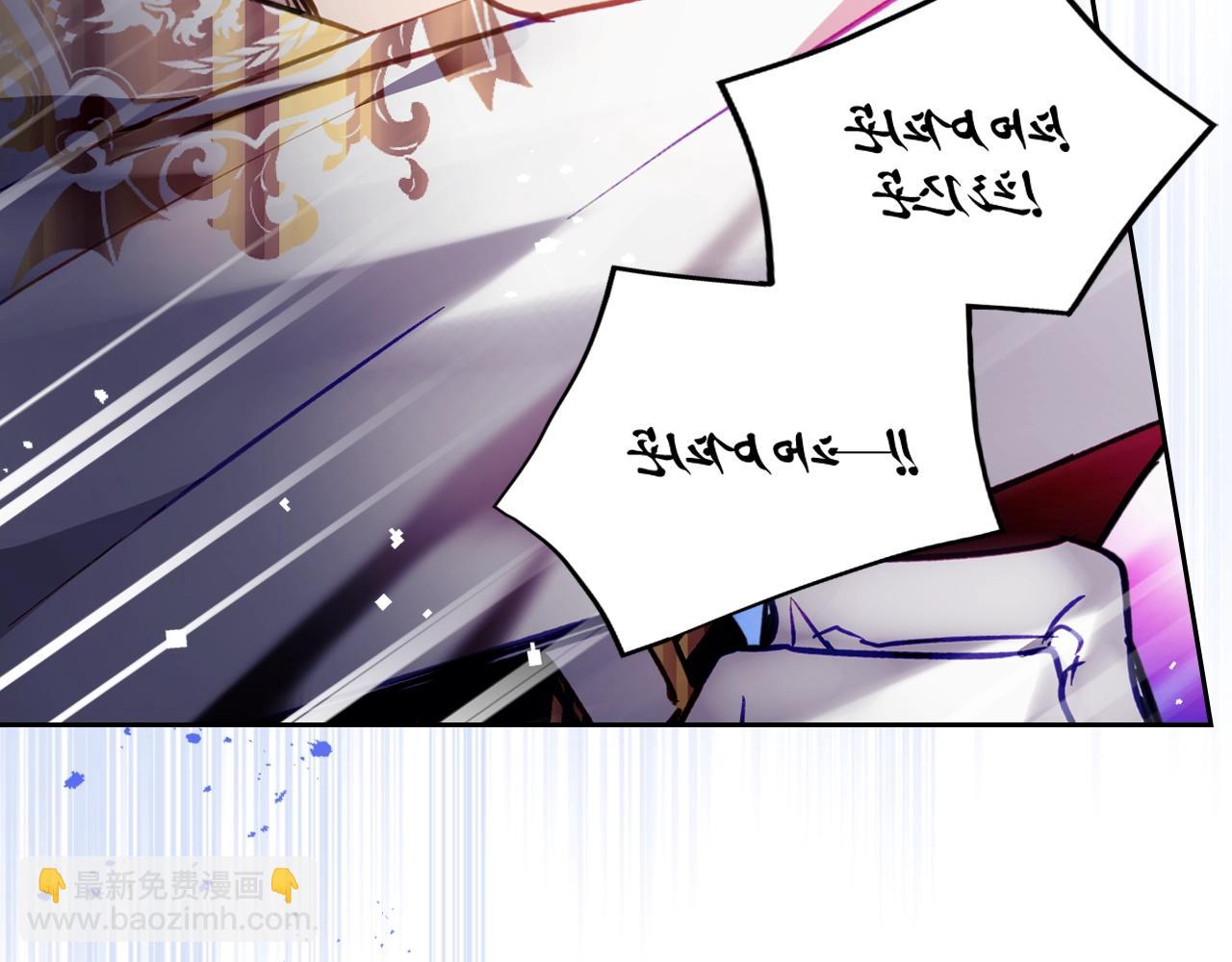 🍔恋爱手游的男主都很危险 第31话 牵着我 第23页