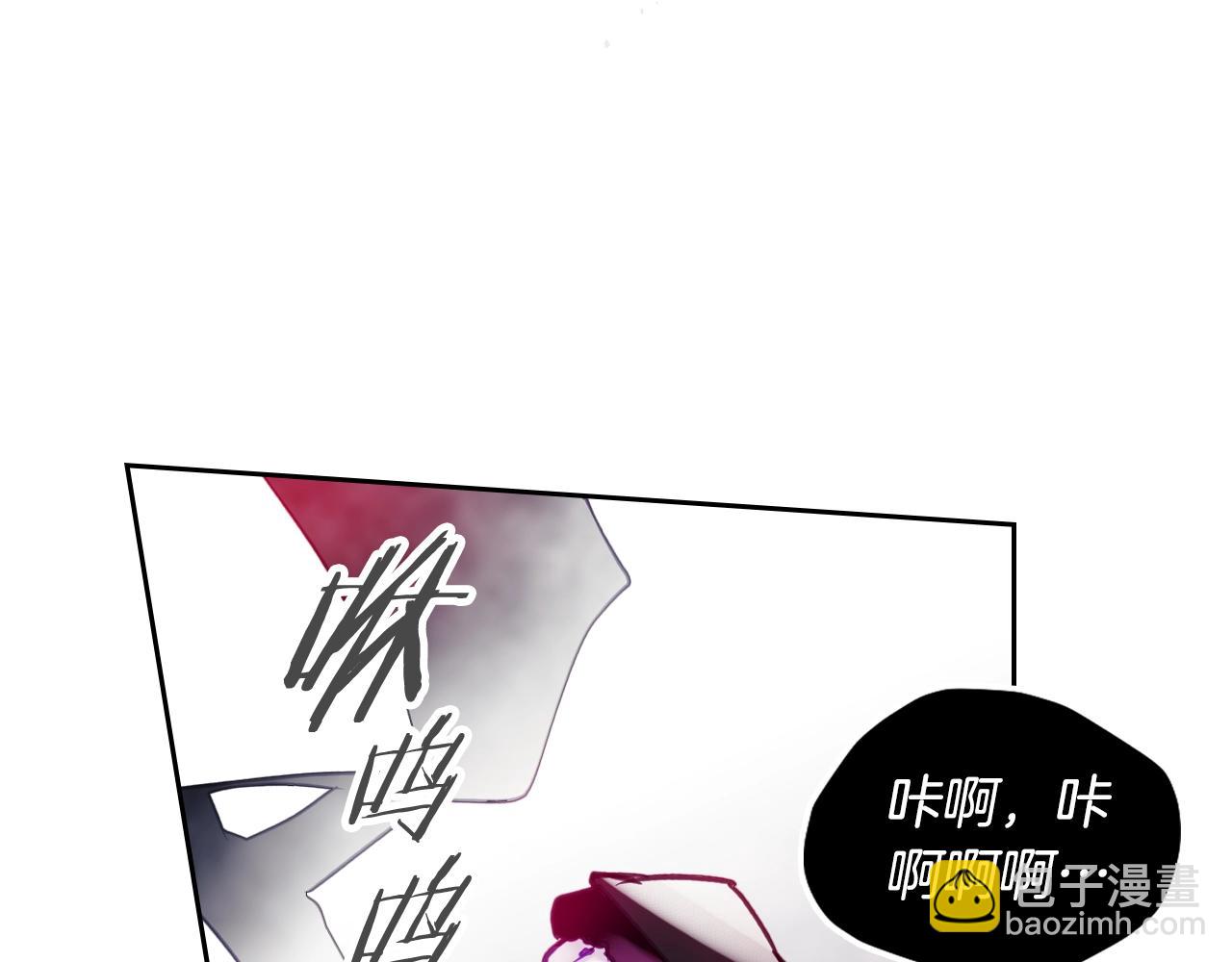 🍔恋爱手游的男主都很危险 第31话 牵着我 第25页