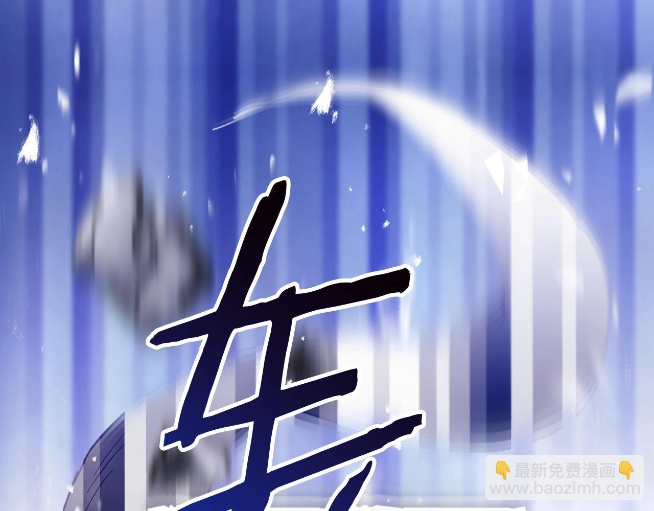 🍔恋爱手游的男主都很危险 第31话 牵着我 第28页