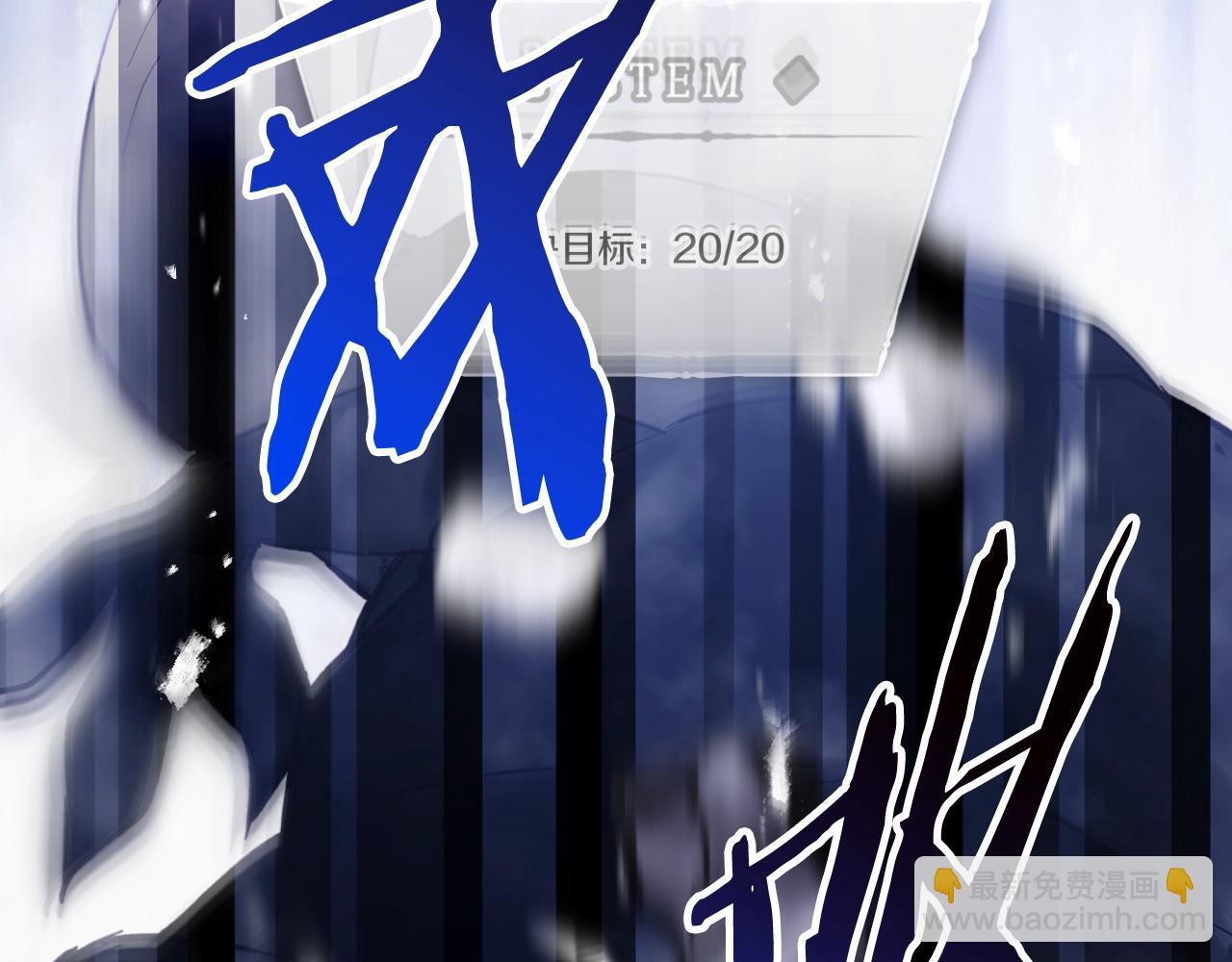 🍔恋爱手游的男主都很危险 第31话 牵着我 第29页