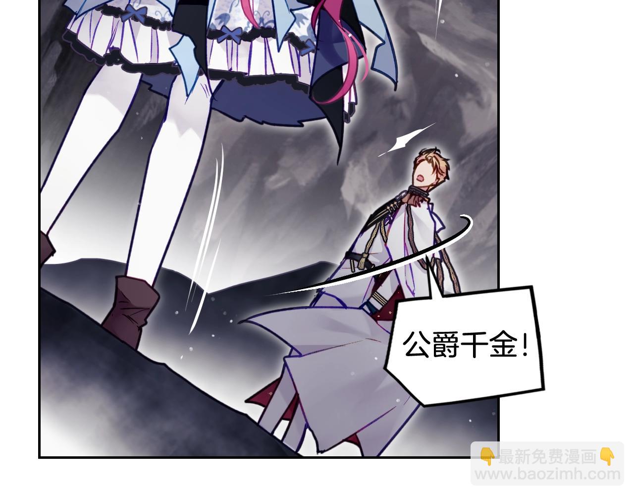 🍔恋爱手游的男主都很危险 第31话 牵着我 第33页