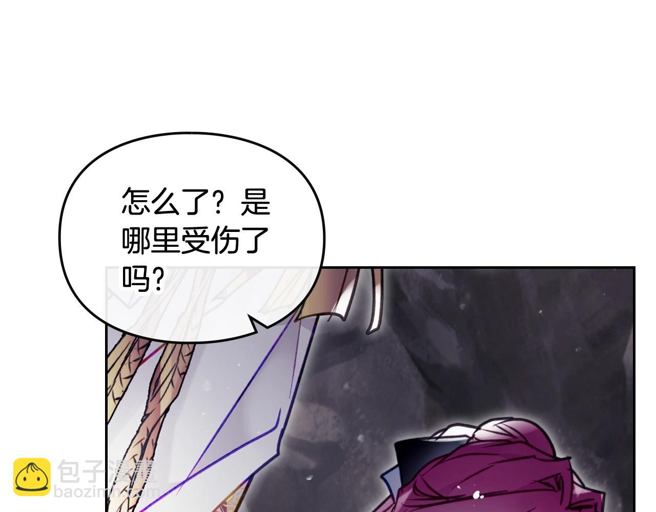 🍔恋爱手游的男主都很危险 第31话 牵着我 第34页