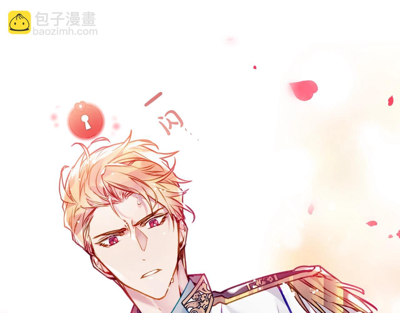 🍔恋爱手游的男主都很危险 第31话 牵着我 第37页
