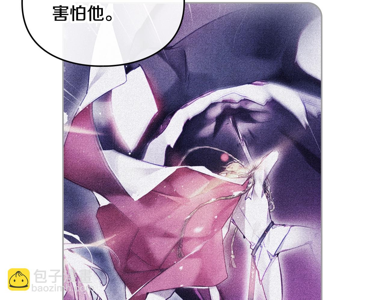 🍔恋爱手游的男主都很危险 第31话 牵着我 第40页
