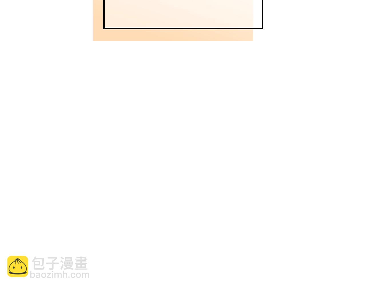 🍔恋爱手游的男主都很危险 第31话 牵着我 第43页