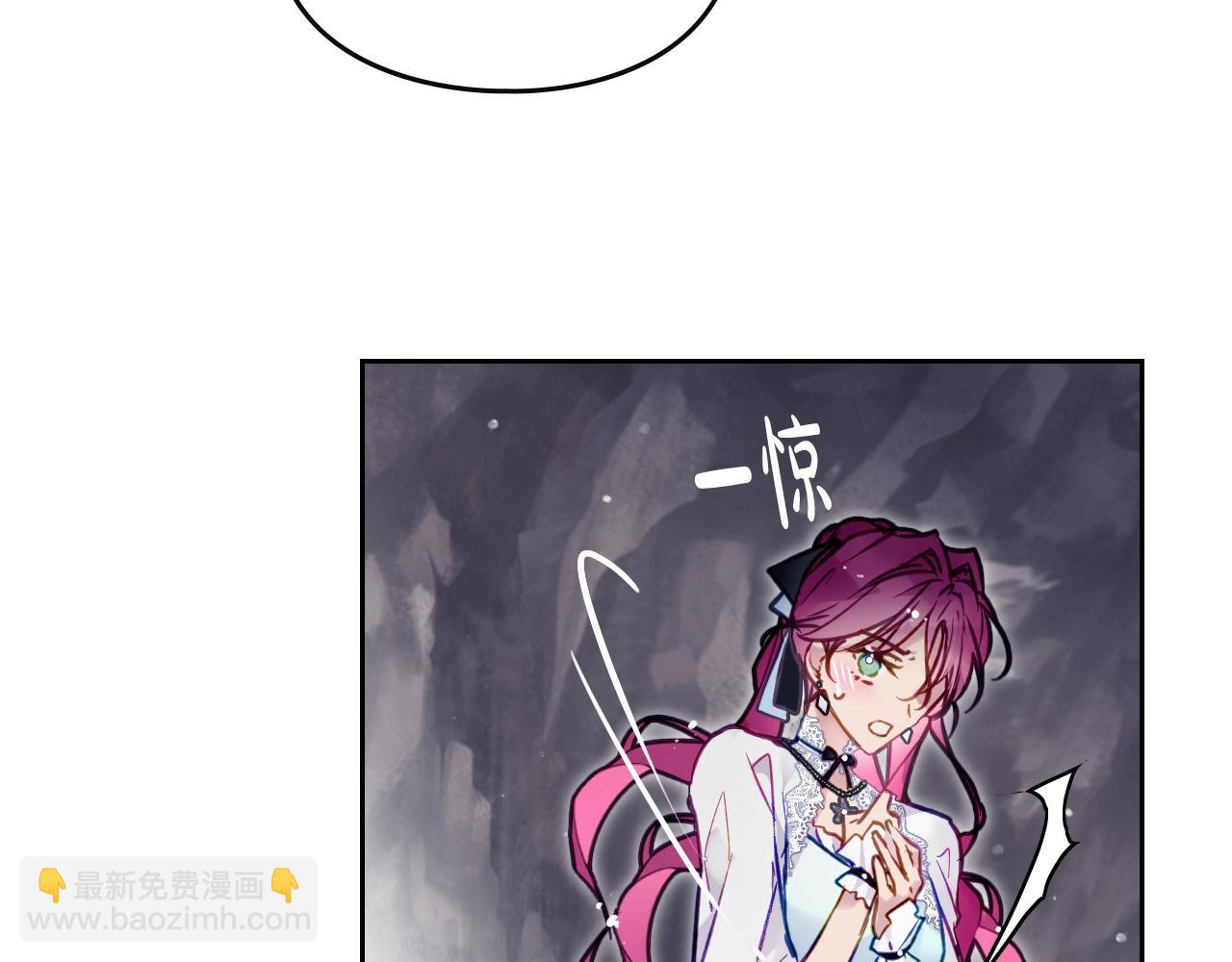 🍔恋爱手游的男主都很危险 第31话 牵着我 第46页