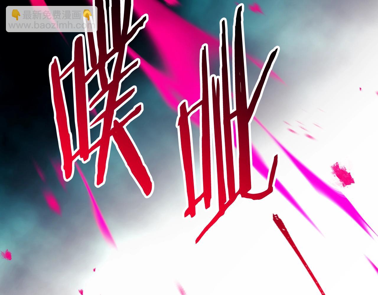 🍔恋爱手游的男主都很危险 第31话 牵着我 第5页