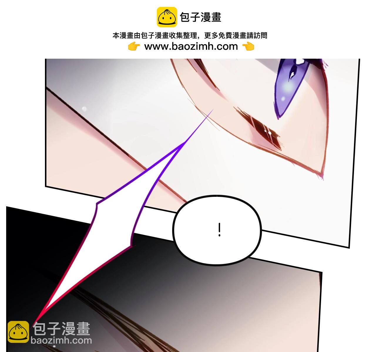 🍔恋爱手游的男主都很危险 第33话 兵分三路 第2页