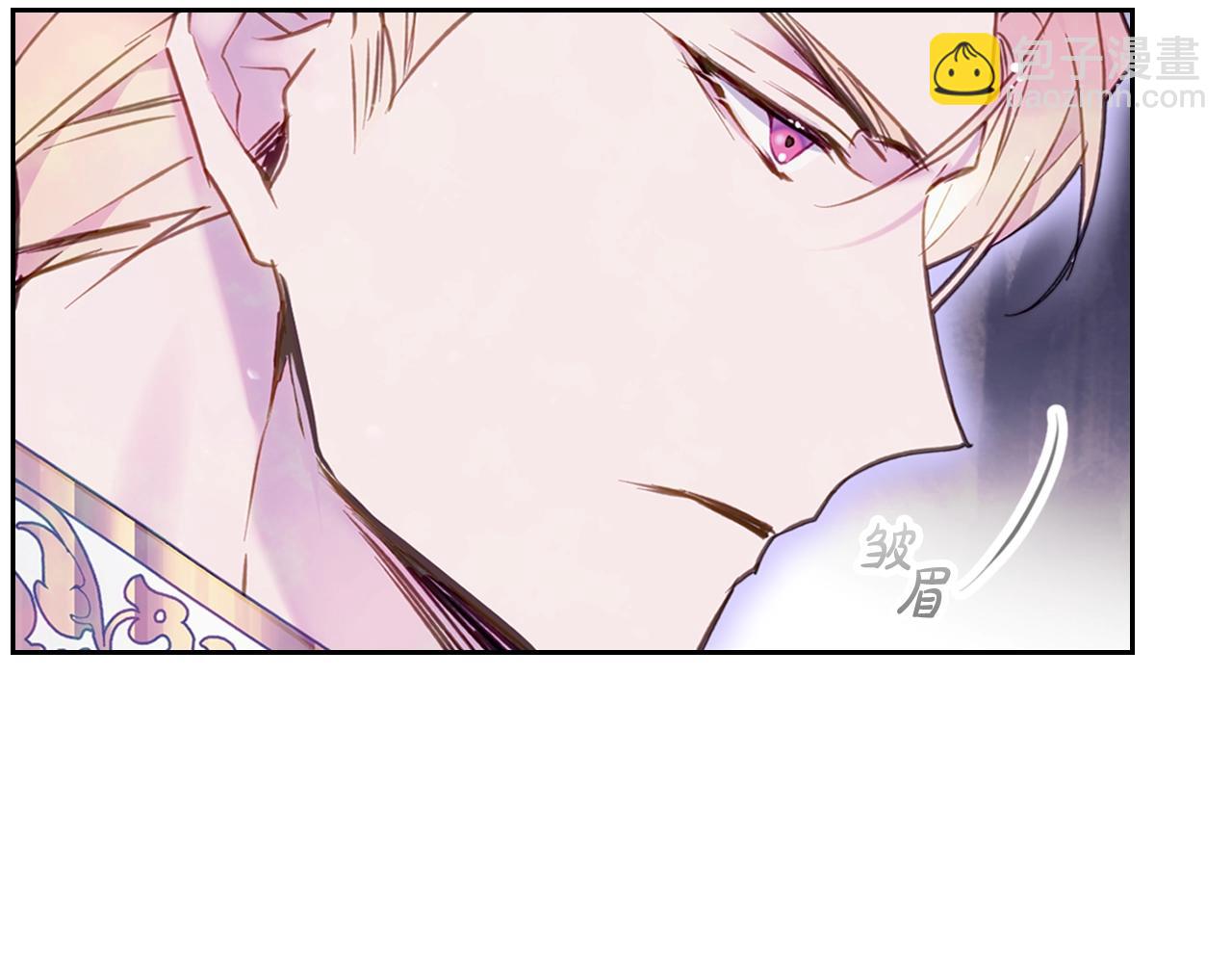 🍔恋爱手游的男主都很危险 第33话 兵分三路 第21页