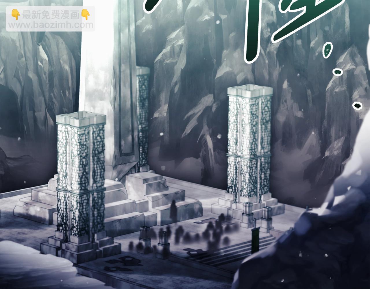 🍔恋爱手游的男主都很危险 第33话 兵分三路 第26页