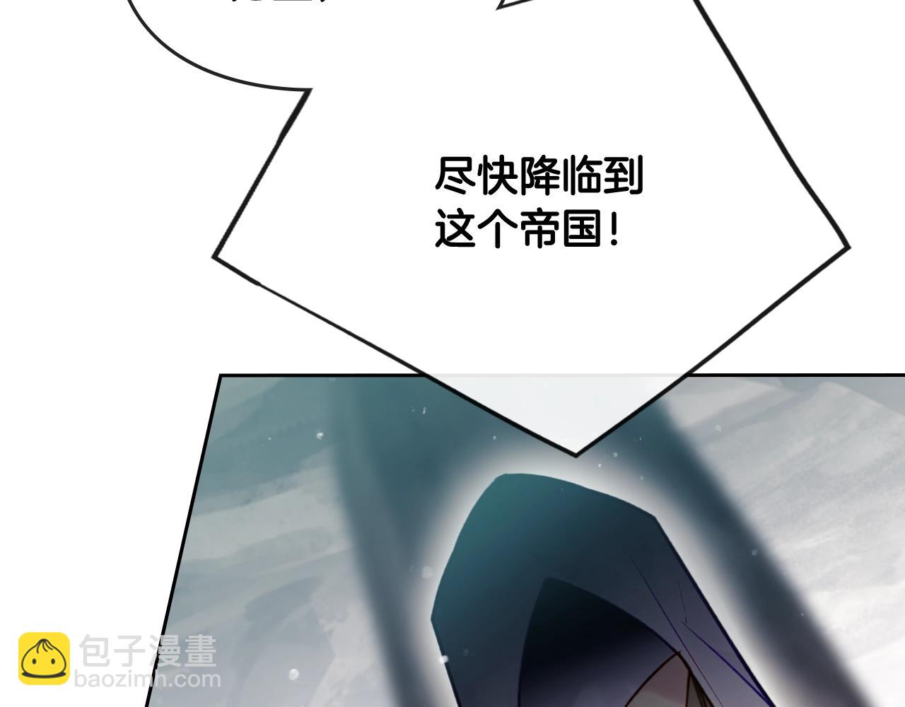 🍔恋爱手游的男主都很危险 第33话 兵分三路 第37页