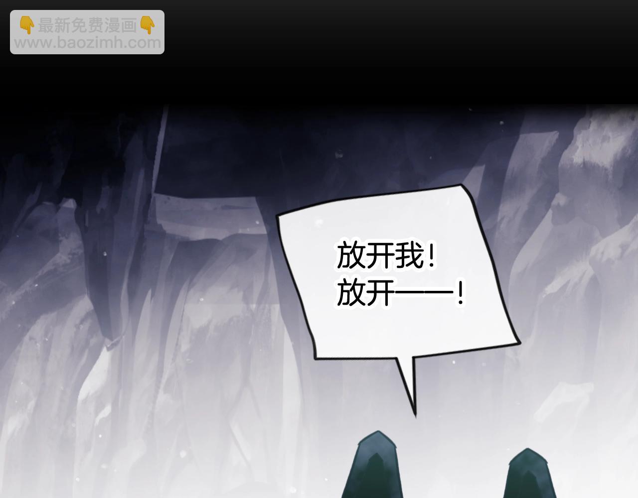 🍔恋爱手游的男主都很危险 第33话 兵分三路 第40页