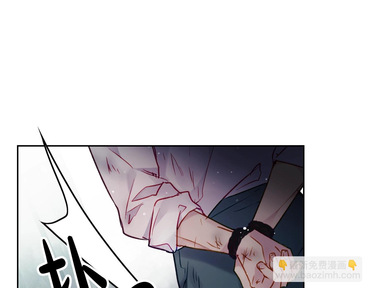🍔恋爱手游的男主都很危险 第33话 兵分三路 第42页