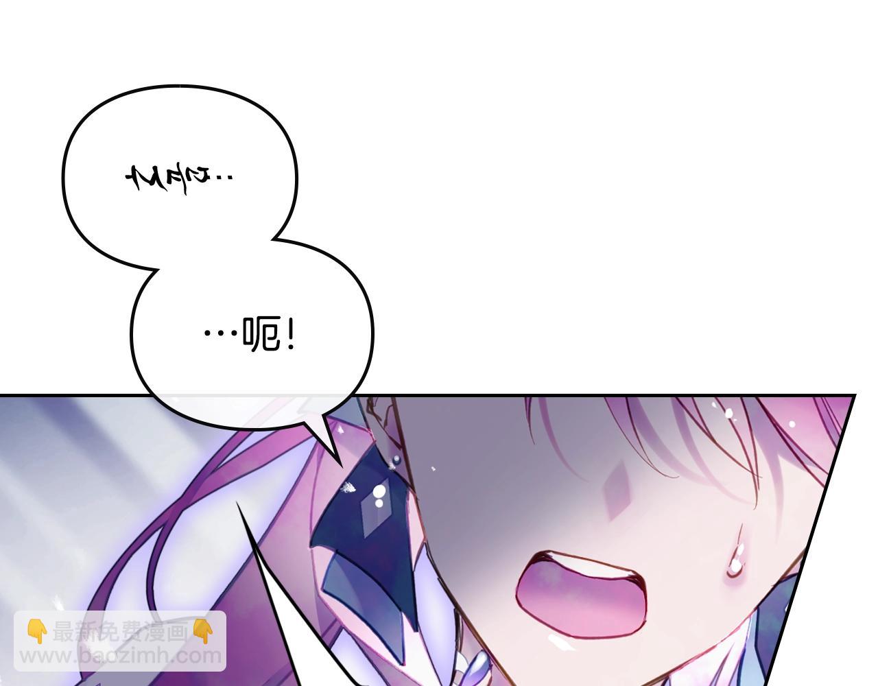 🍔恋爱手游的男主都很危险 第35话 女神的真面目 第13页